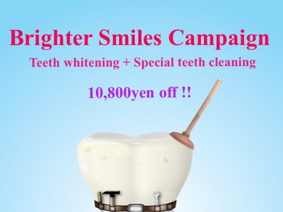 Teeth Whitening Summer Sale Hitomi Dental Office